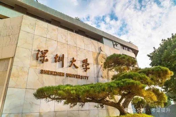 2024年计算机科学与技术专业分IM电竞析附院校报读流程(图1)