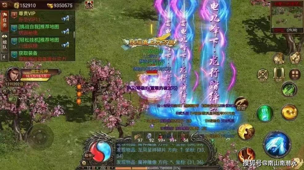 传奇世界内部福利兑换码及法师职业技能攻略