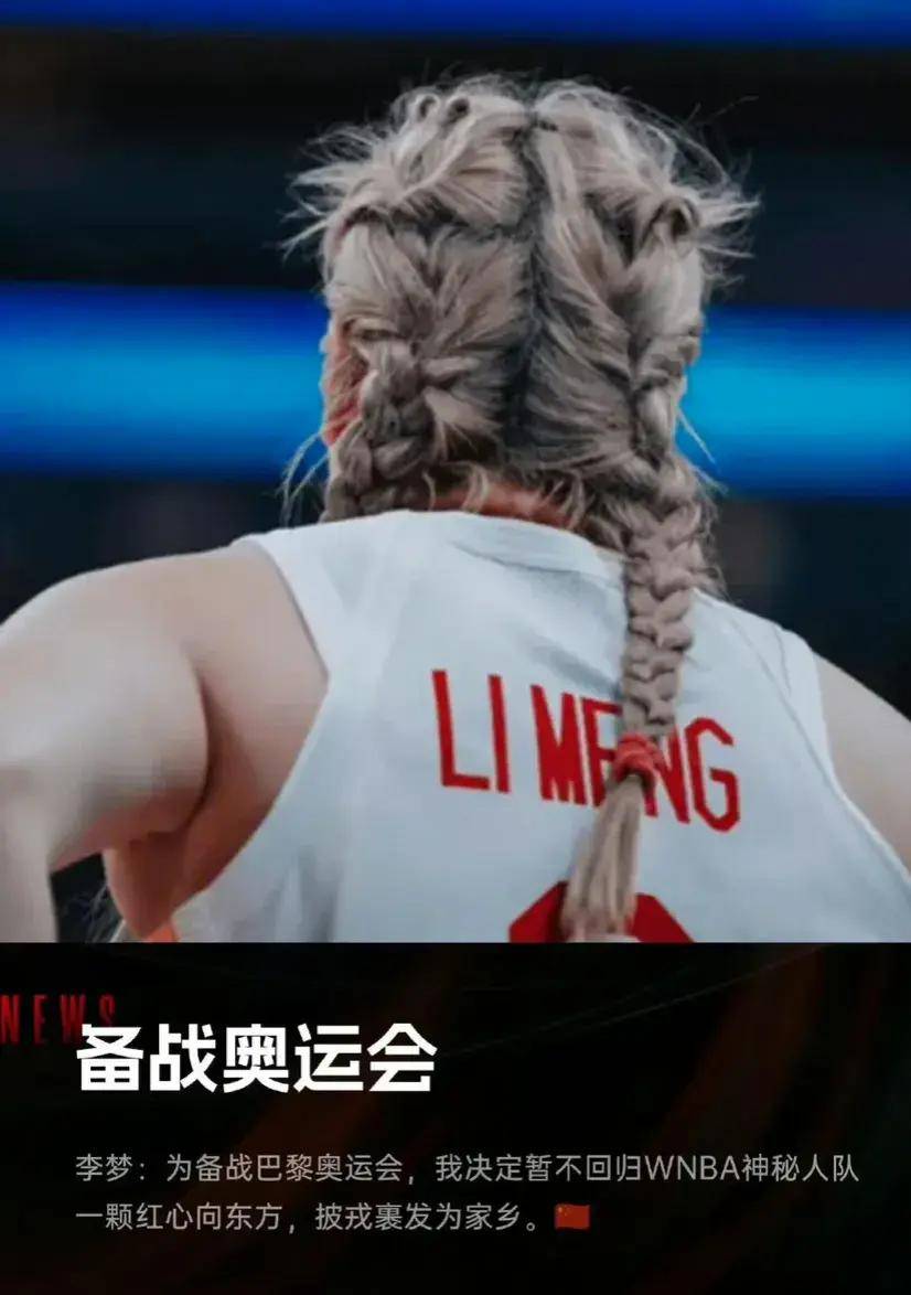 原创 巴黎奥运女篮抽签出炉:中国队上上签力争第一避美国!日本死亡组-奥运女篮第二阶段抽签中国女篮中签