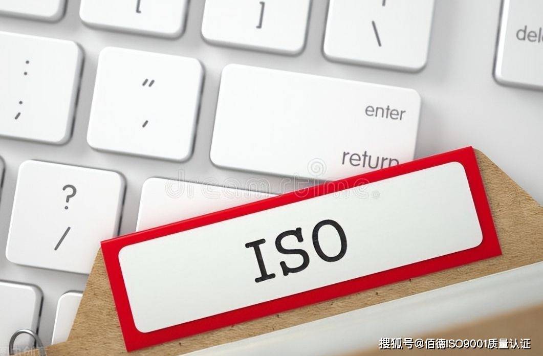 ISO 9001认证机构有哪些？权威认证机构一览！