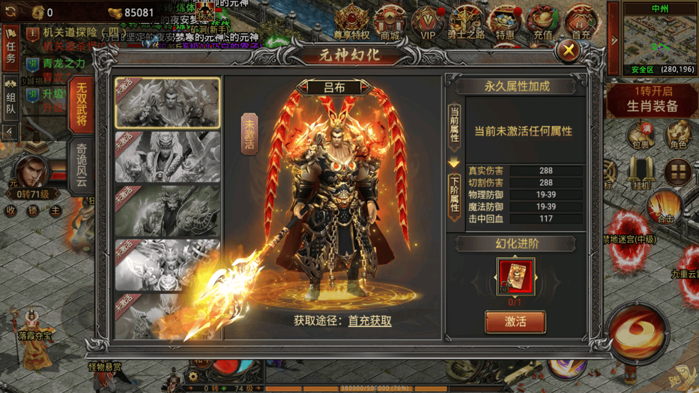 传奇世界内部福利兑换码及金币获得攻略大全