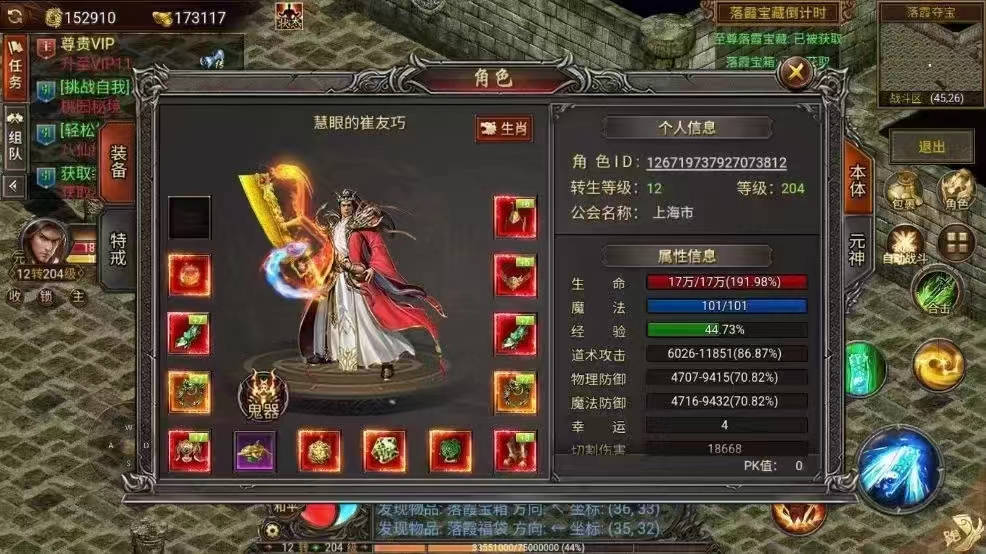 传奇世界内部福利兑换码及金币获得攻略大全