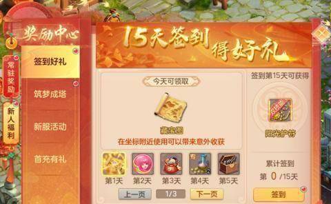 原创《神武4》电脑版全新内容灵狐降世今日正式开启