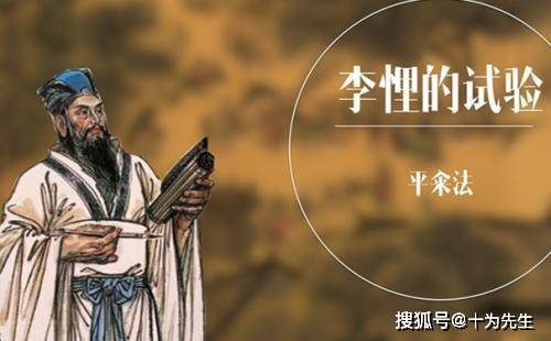 战国第一任霸主：一生招贤纳士，励精图治，因何未能一统天下