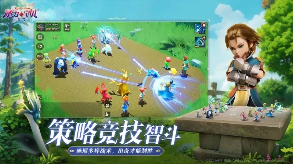 魔力宝贝新手玩什么职业 魔力宝贝职业推荐 魔力宝贝职业选择攻略