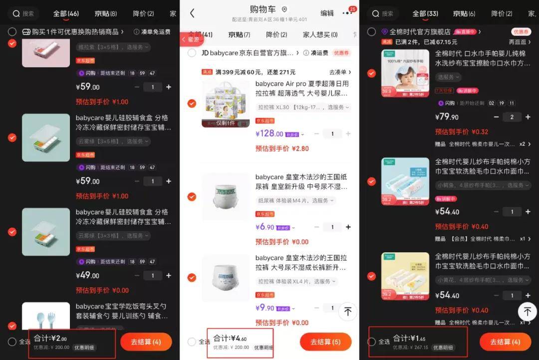 星空体育网址隐秘母婴群②一个母婴群主的自白原来是品牌官方默许的(图1)