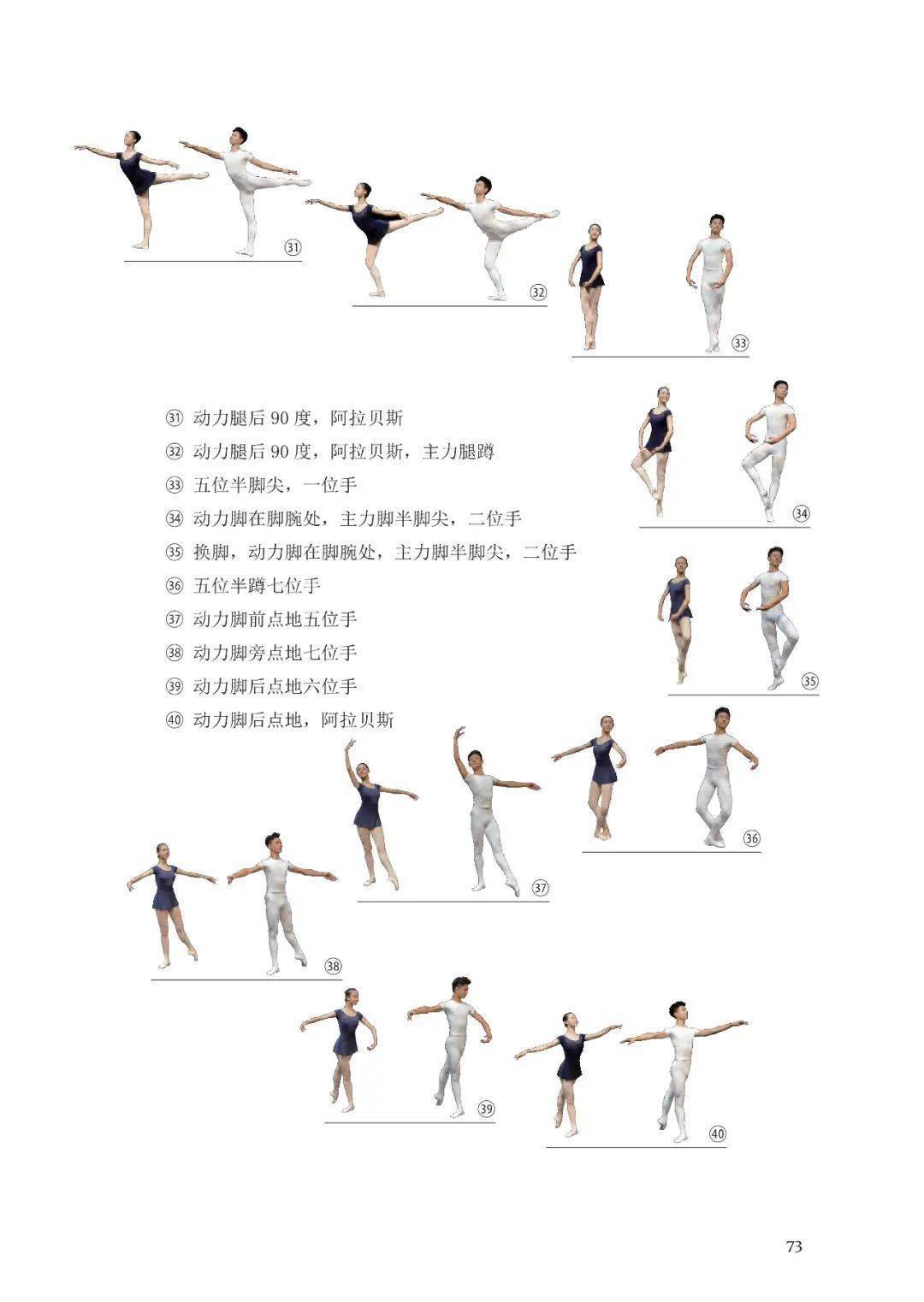 优酷：澳门一码一肖一特一中2024年-辽宁省音乐戏曲艺术团新疆之行交流演出活动在石总场圆满收官