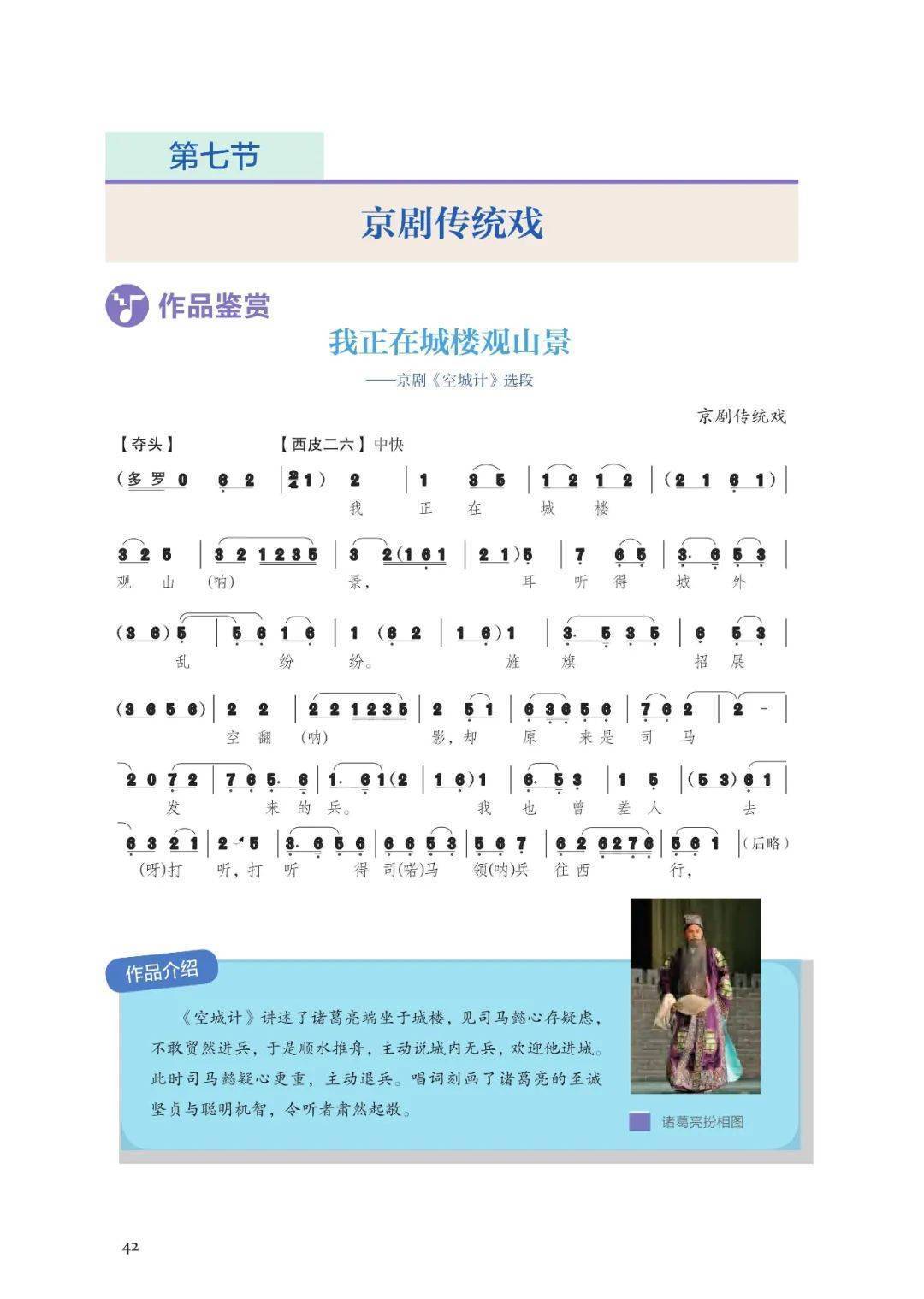 🌸一听音乐网【新澳门内部资料精准大全】-音乐剧《滕王阁序》重庆大剧院公演