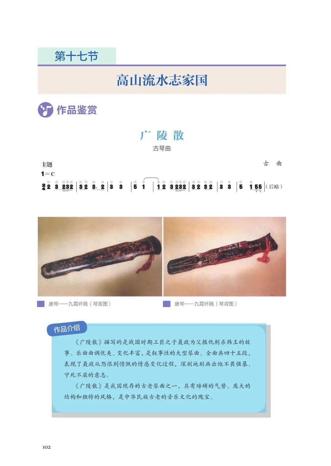 🌸好莱坞在线【澳门管家婆一肖一码100精准】-第六届《自古英雄出少年》音乐会在京上演 20位“新星少年”登台表演