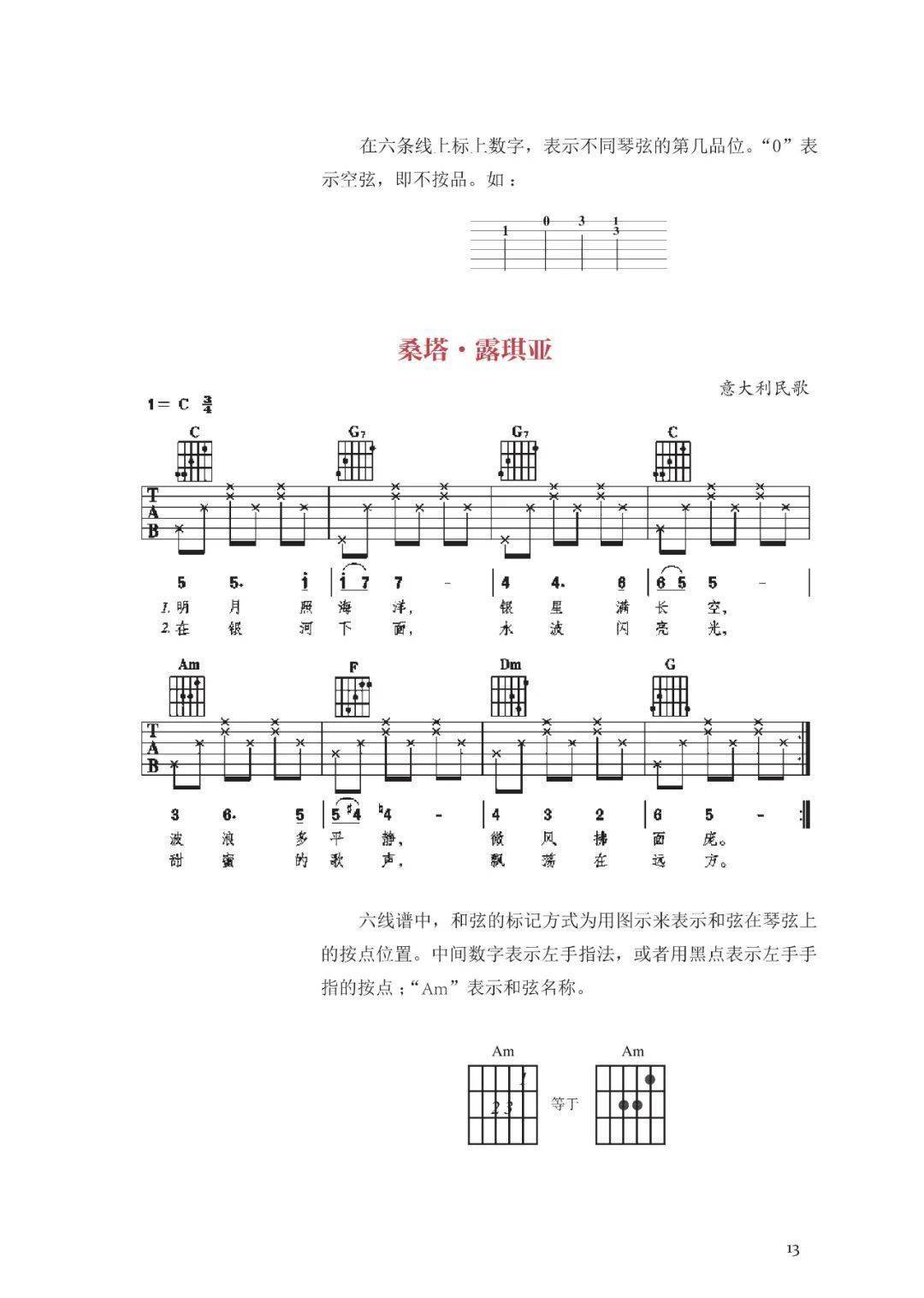 趣头条【2024欧洲杯外围app】-大师在你身边 音符点亮家园 国太保携手上海交响乐团实践音乐疗愈养老新应用