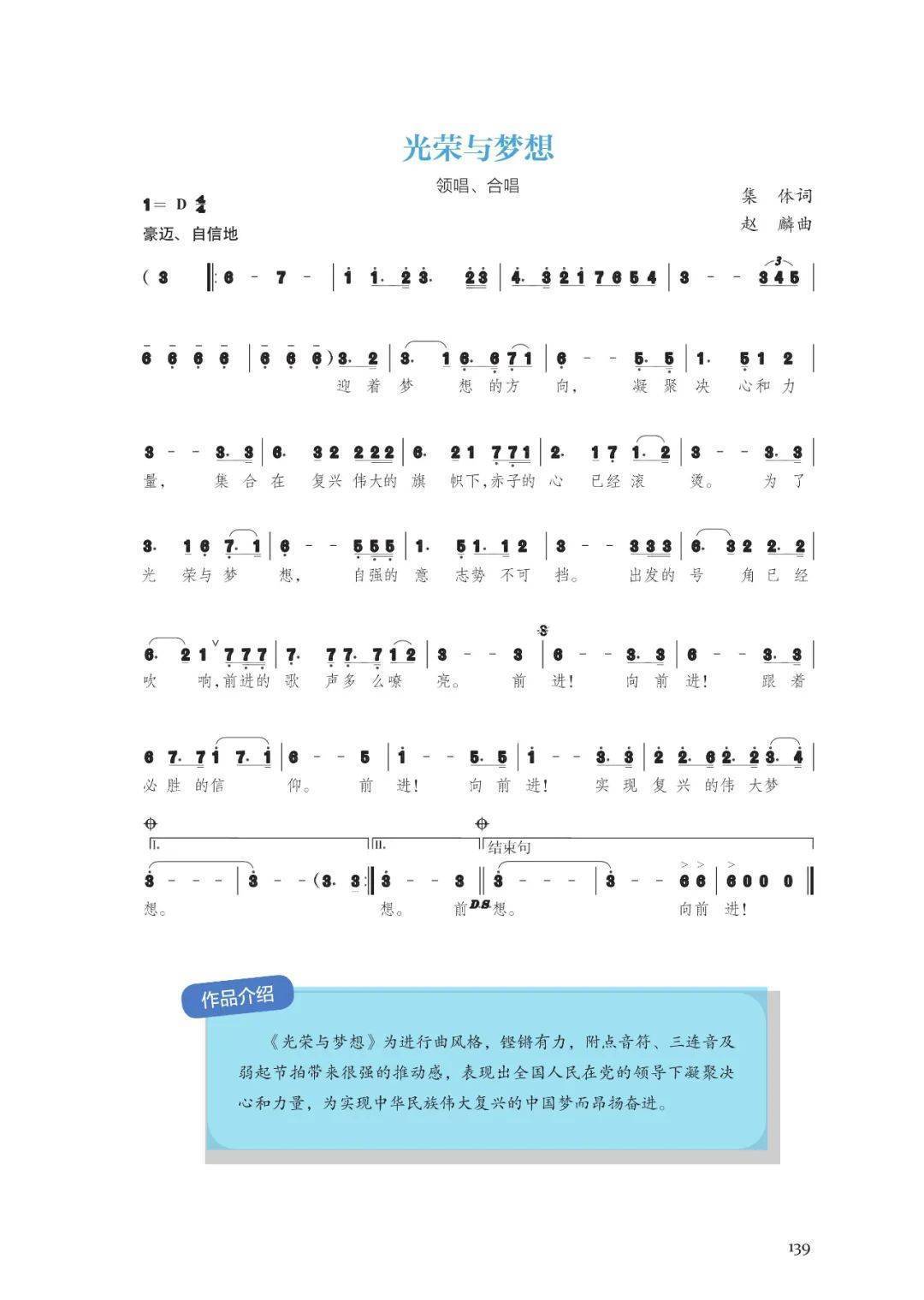 🌸京东【最准一肖一码一一子中特】-2024“五月音乐节”浪漫收官  第2张