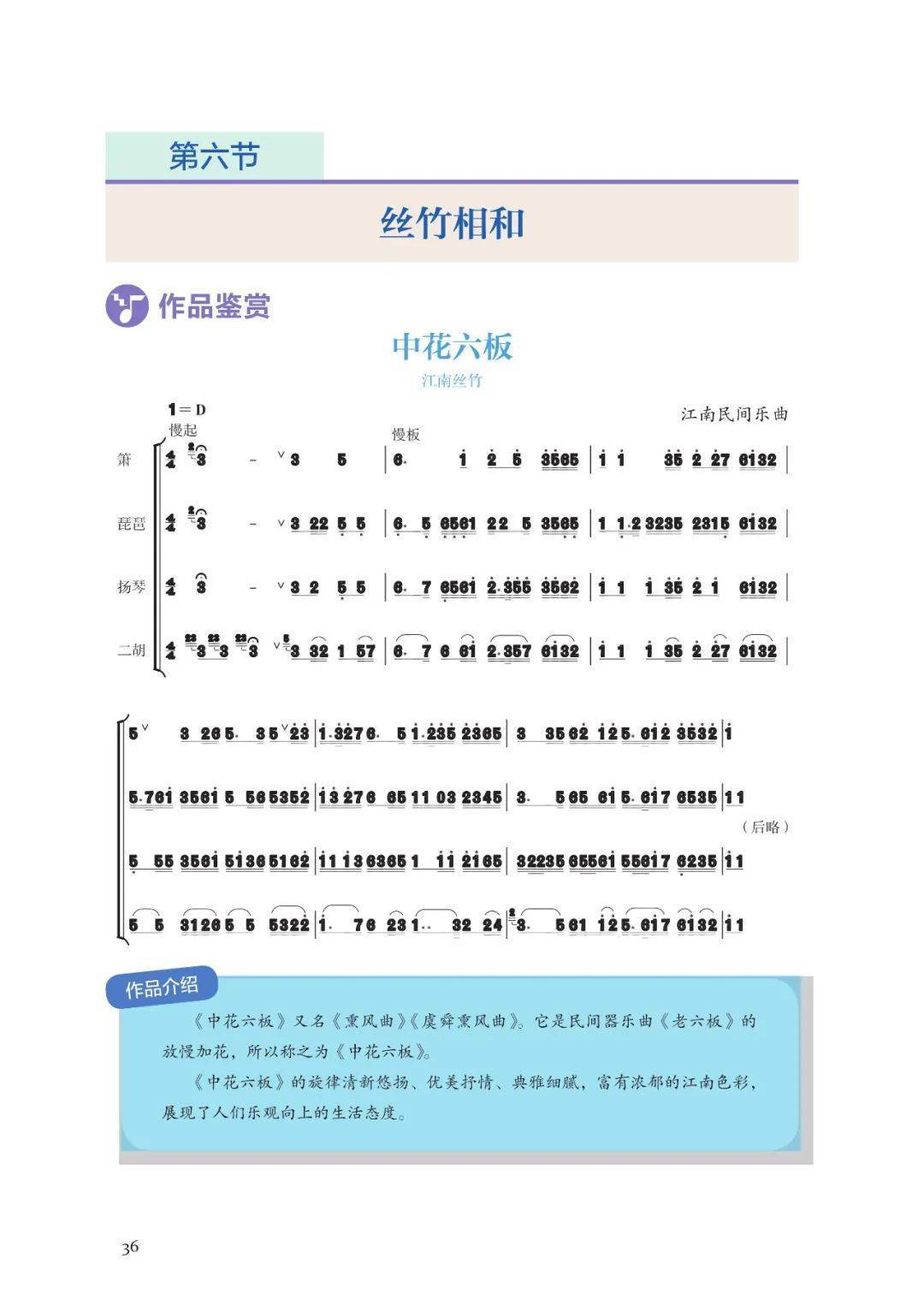 🌸皮皮虾【最准一肖一码一一子中特】-箫笛演奏家王华携手龚琳娜、聂云雷等名家，这一夜北京音乐厅“华光溢彩”