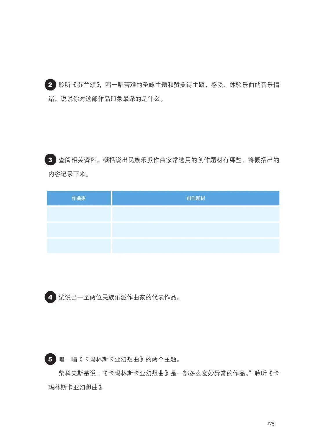 酷我音乐：香港资料大全正版资料2024年免费-漯河市残联开展“乐享美好”残疾人音乐康复心理关爱服务活动