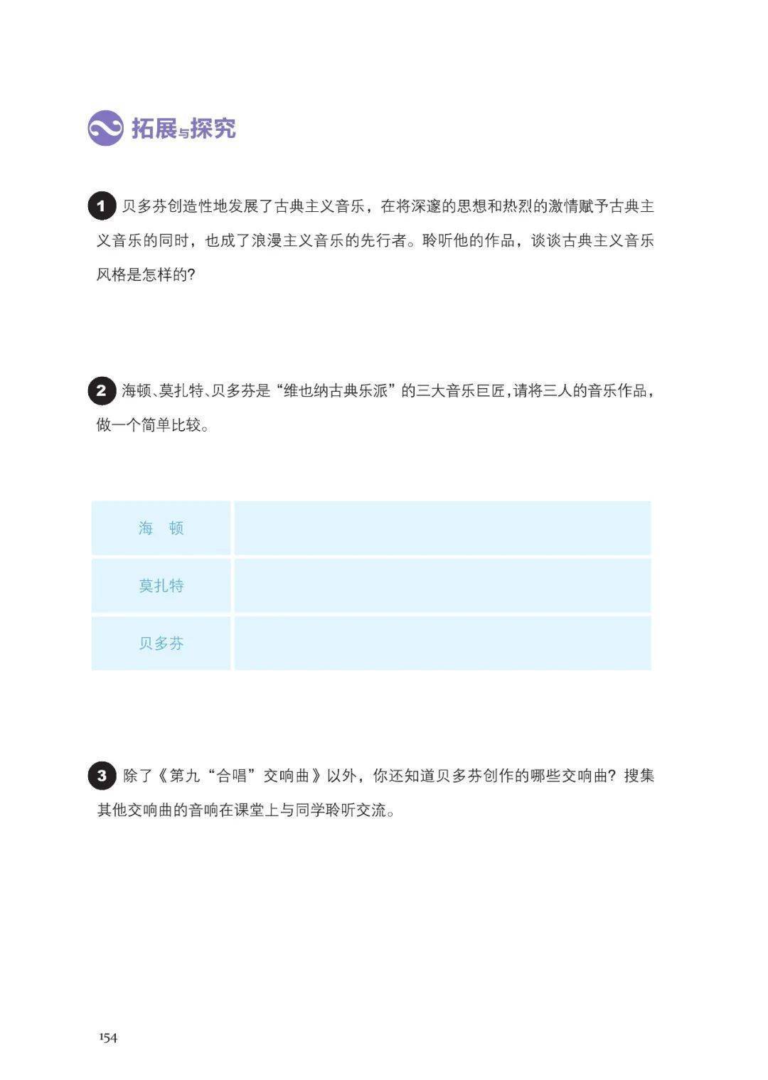 小米：澳门一肖一码100%精准免费-环球音乐上海公司新张开业，入驻沪上文化新地标前滩31  第1张