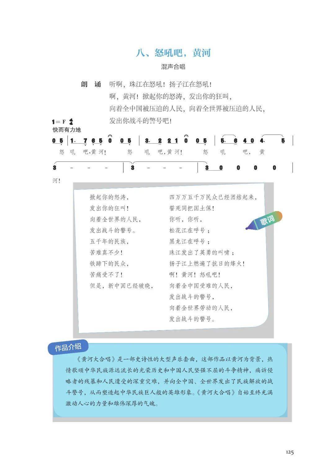 🌸今日【7777888888管家婆中特】-中国歌剧舞剧院副院长田彦履新沈阳音乐学院院长