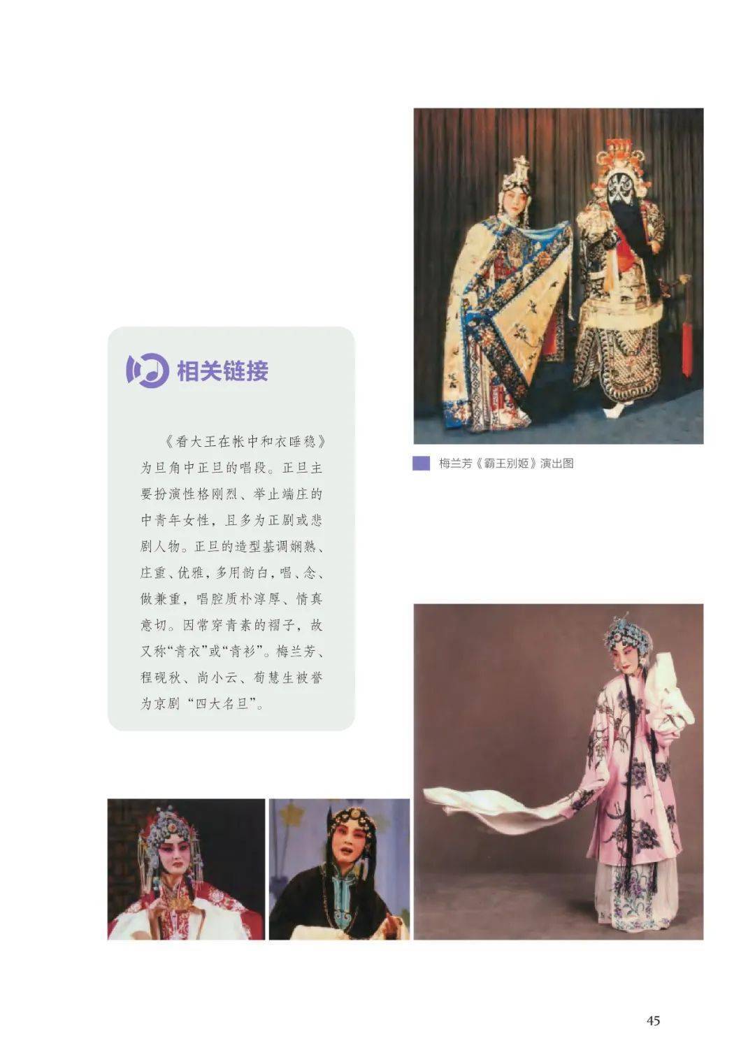 🌸【澳门管家婆一肖一码100精准】🌸:“云南民歌大家唱”走进武定 音乐+美食引游客欢度一夏  第3张