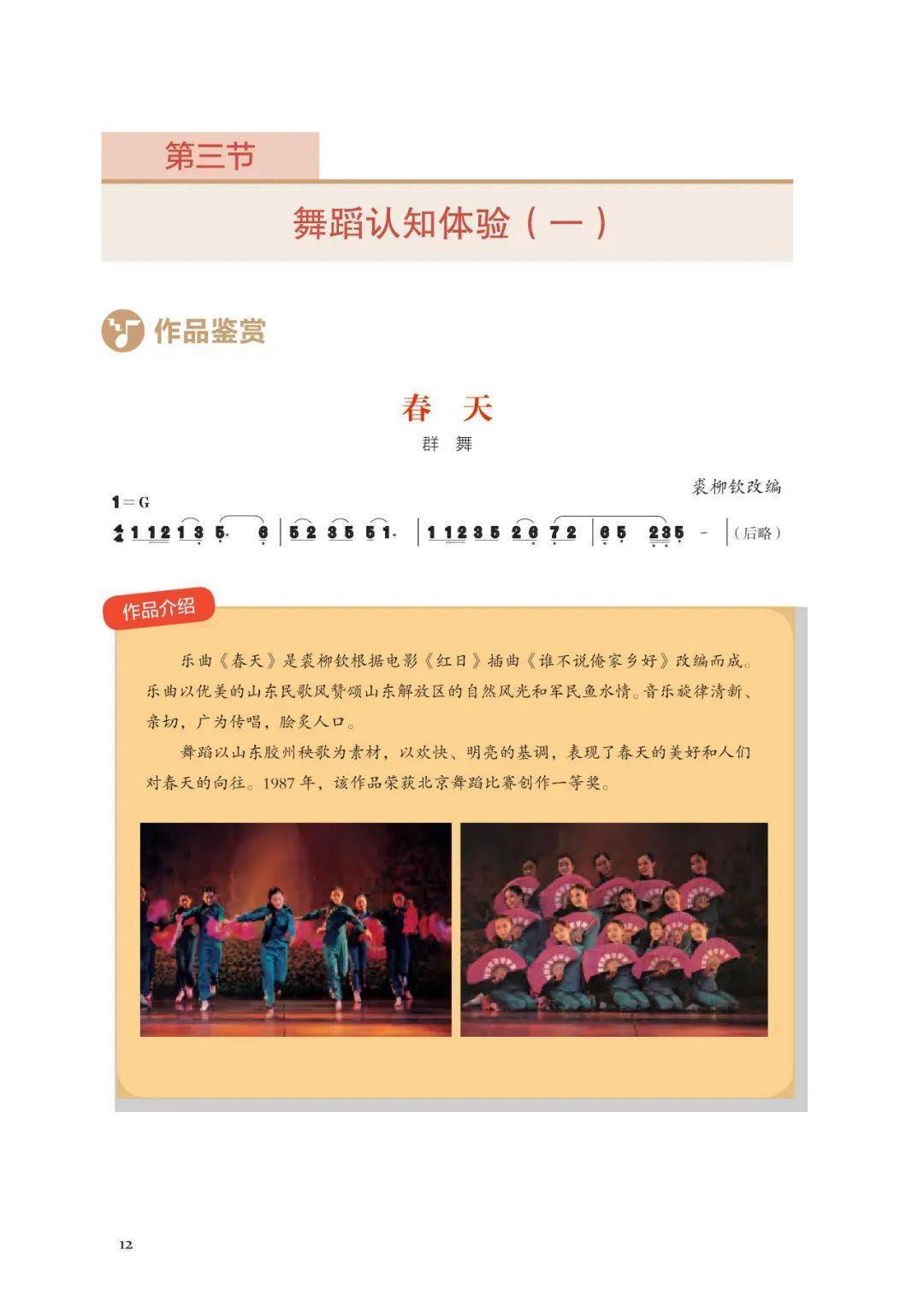 🌸快手【2024澳门天天彩免费正版资料】-新民特写｜公共文化服务可以很潮 首届“美拉德音乐节”燃爆浦东  第1张