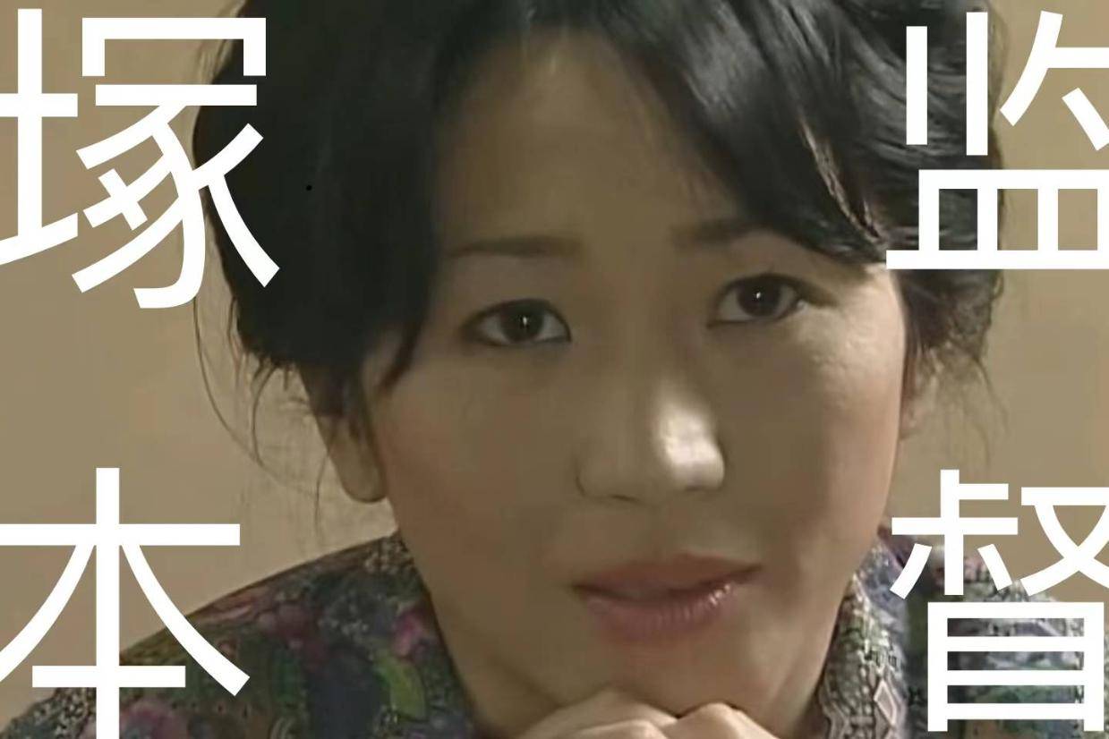 塚本监督精选作品速看 明明是封建保守的年代 私下关系却如此不堪