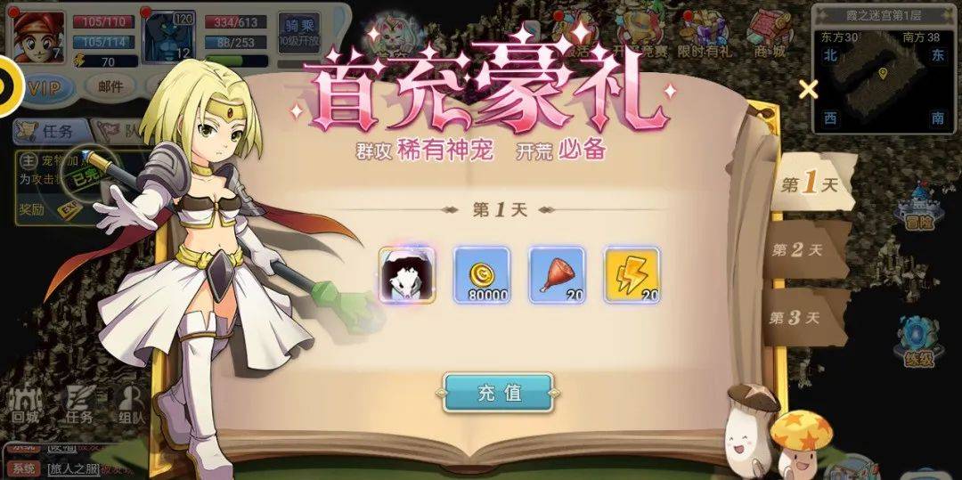 《魔力宝贝：回忆》手游，新手快速打金搬砖以及游戏详细玩法攻略!