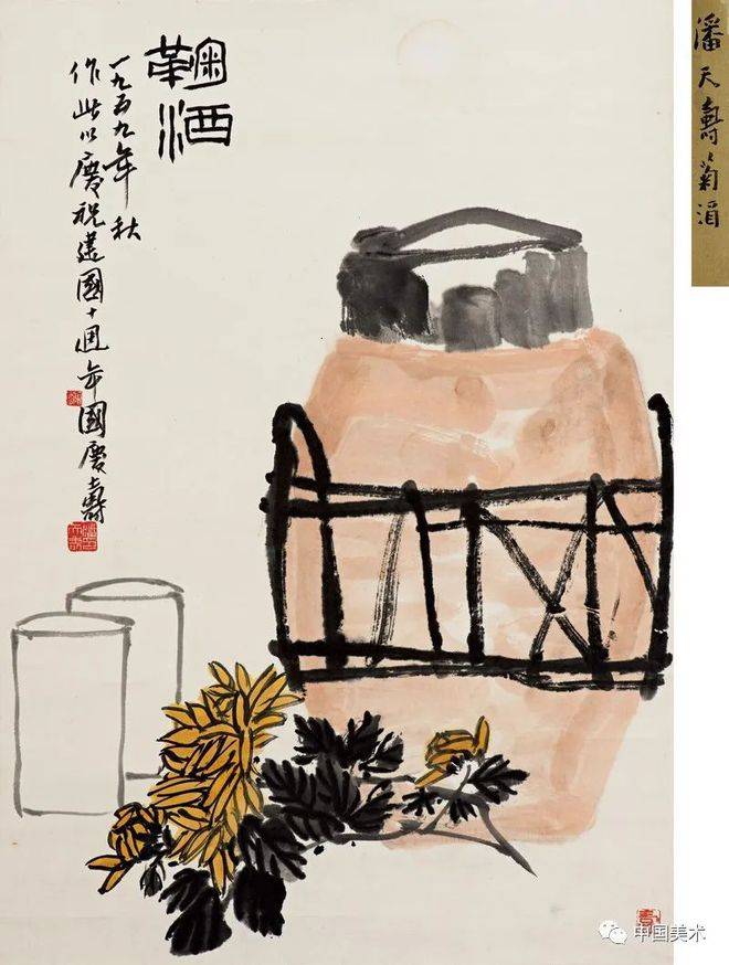 潘天寿作品108幅（高清）