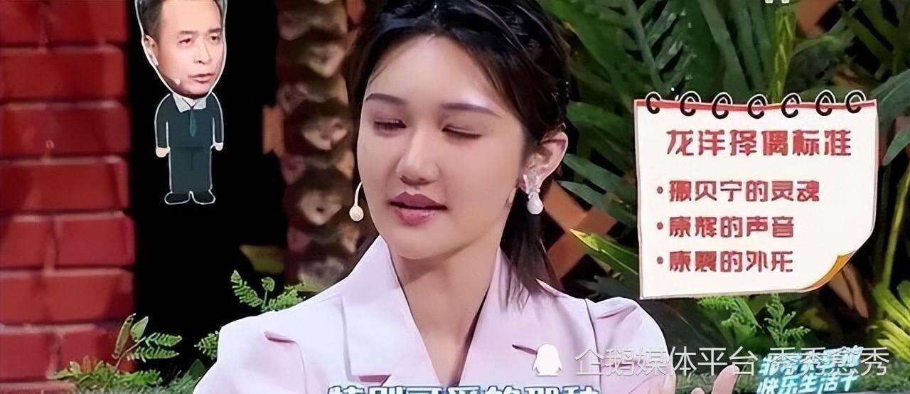 原创嫁给70岁富翁？坐拥四任丈夫？“央视名嘴”私生活的谣言有多离谱