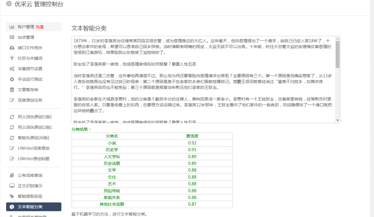 如何优化门户网站，修订记录的启示是什么？  第1张
