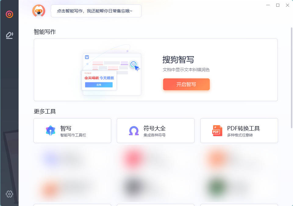 掌握AI,你的小说创作新武器?一键了解写作新手指南 掌握AI,你的小说创作新武器?一键了解写作新手指南