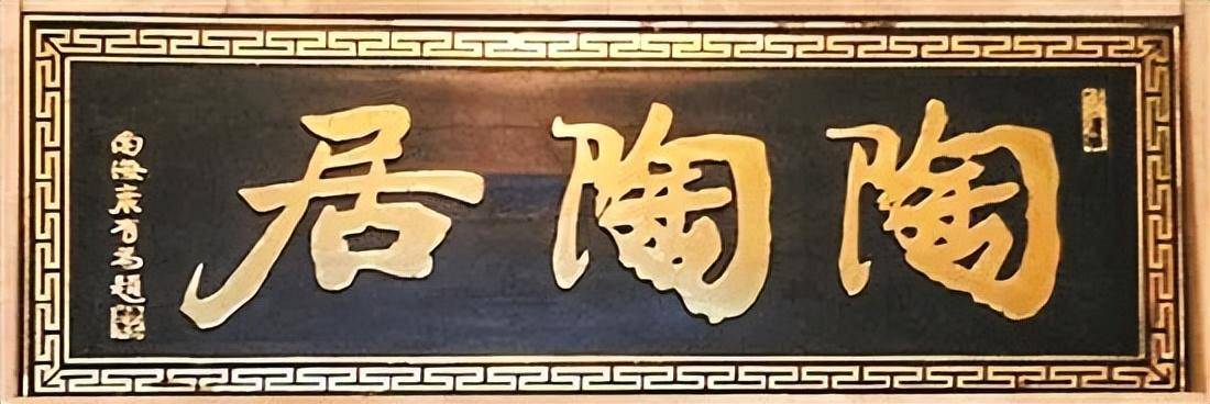 必威 betway必威耶伦“暴露”广州餐饮软实力(图11)