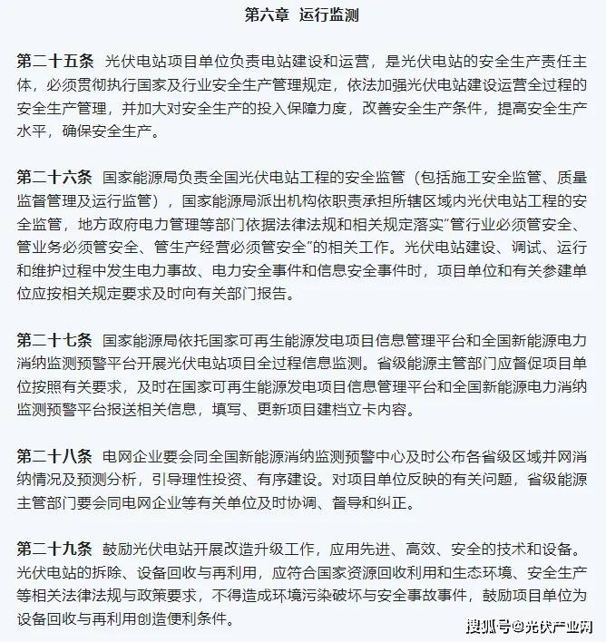 文章配图-3
