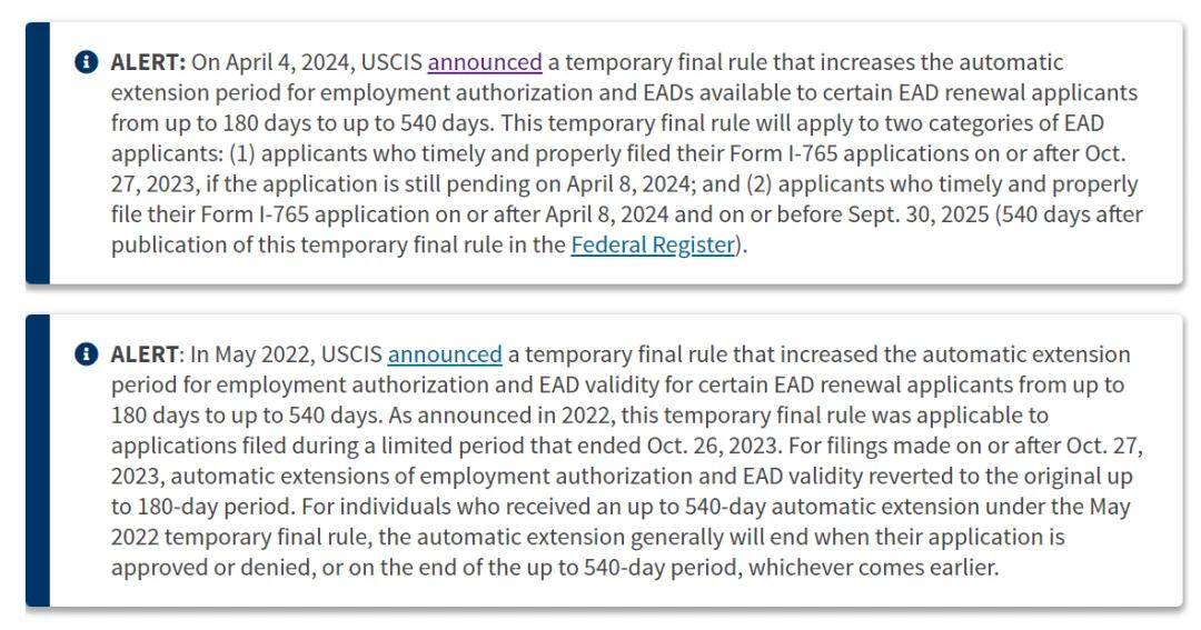 【移闻快讯】美国移民局宣布部分ead工卡将获得最长540天的自动延期！