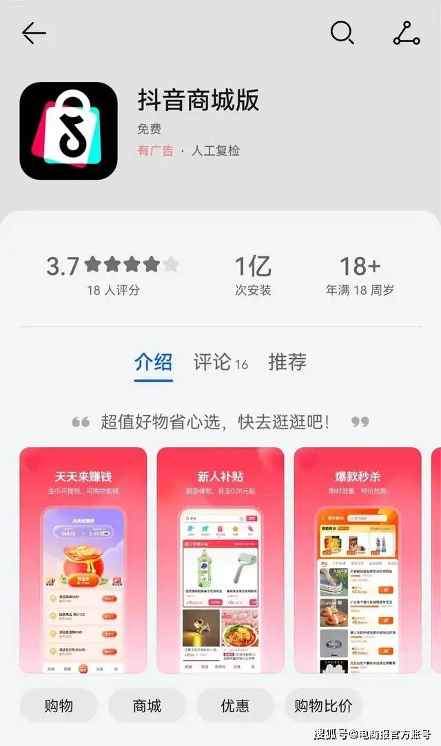 风行网【7777788888王中王中王】-美图公司(01357)上涨5.02%，报3.14元/股  第5张