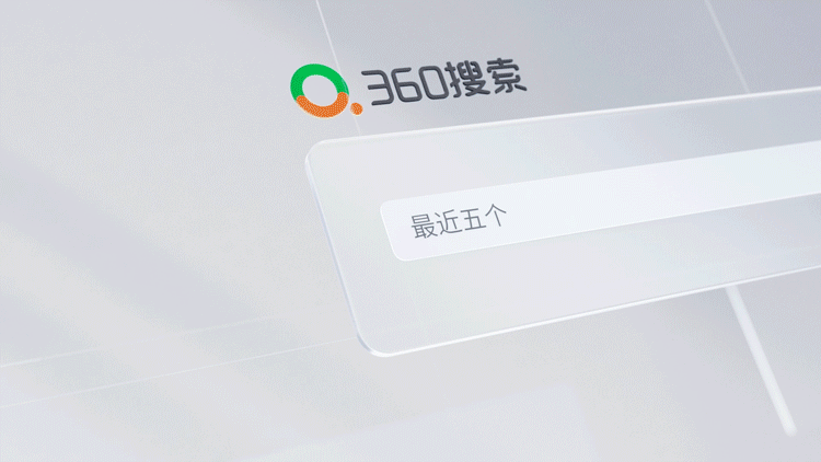 「360创始人周鸿祎如何用直播‘布道’AI?一衣万粉的背后,他是如何成为网红科普者的?」 「360创始人周鸿祎如何用直播‘布道’AI?一衣万粉的背后,他是如何成为网红科普者的?」