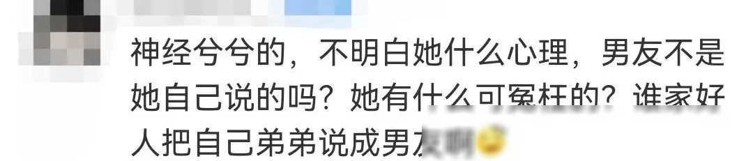 女明星“假扮姬”？或许得不偿失