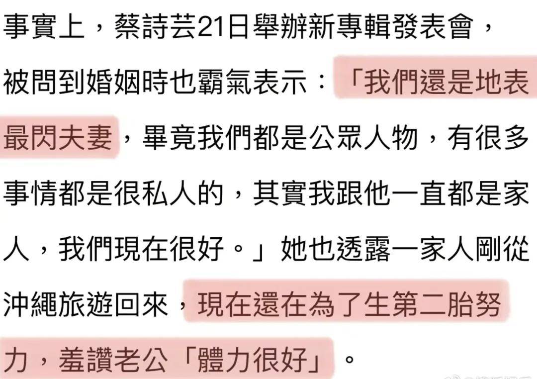 原创承认了！参加浪姐，早就分居，闪婚夫妻各玩各？
