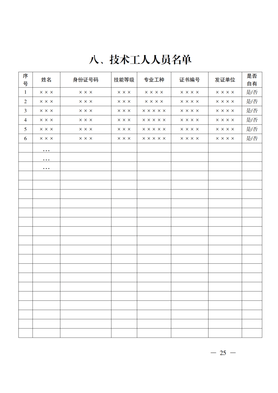 文章配图-36