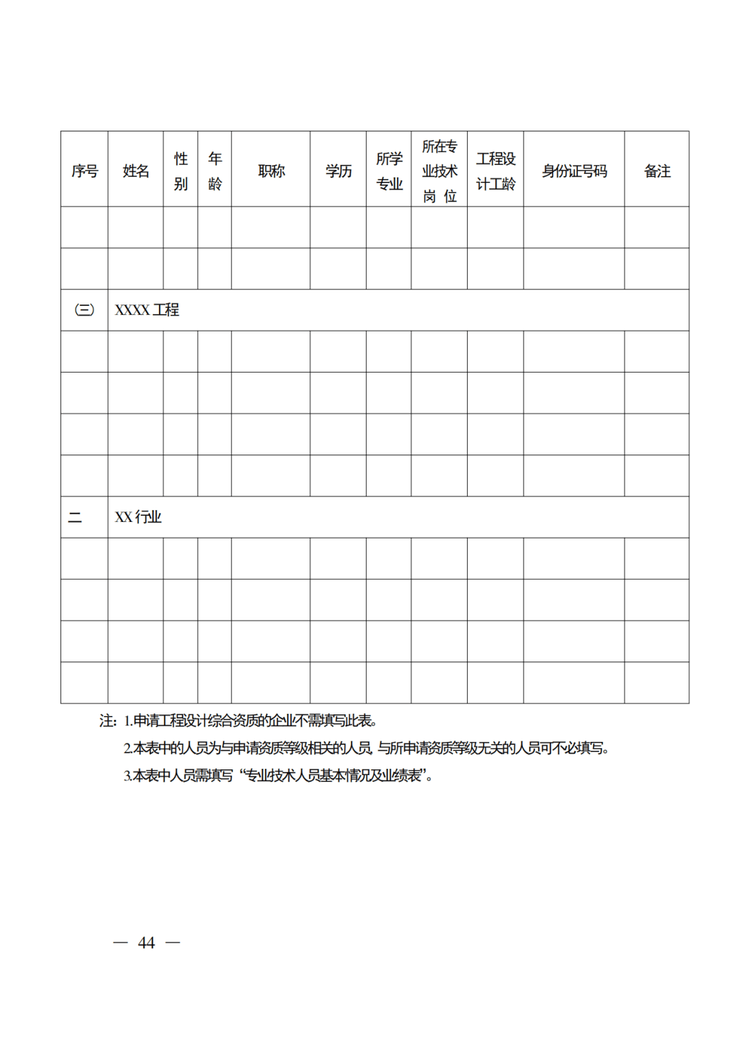 文章配图-55
