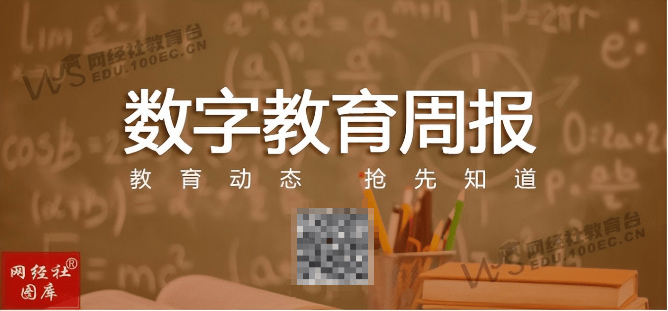 环球网：2024年香港正版资料免费大全-昂立教育（600661）6月5日主力资金净卖出287.47万元