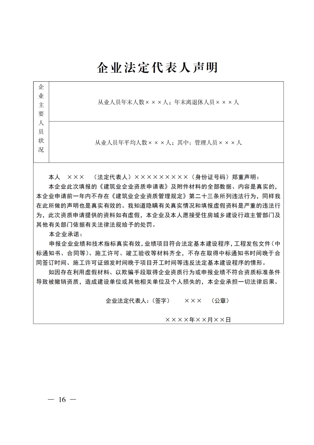 文章配图-27