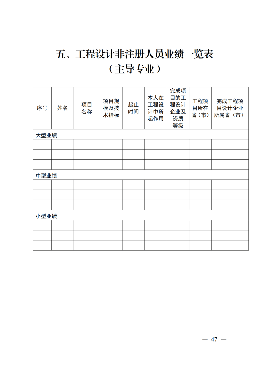 文章配图-58