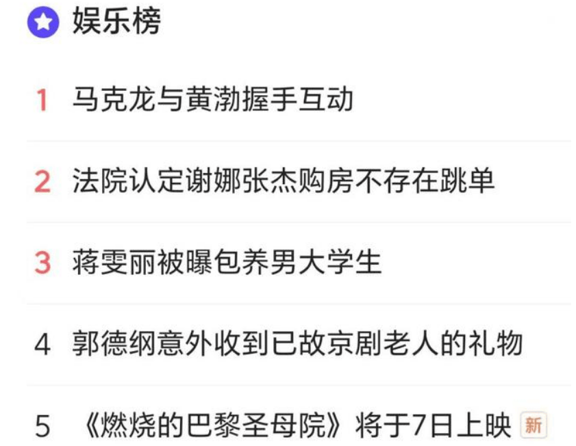 文章配图-4