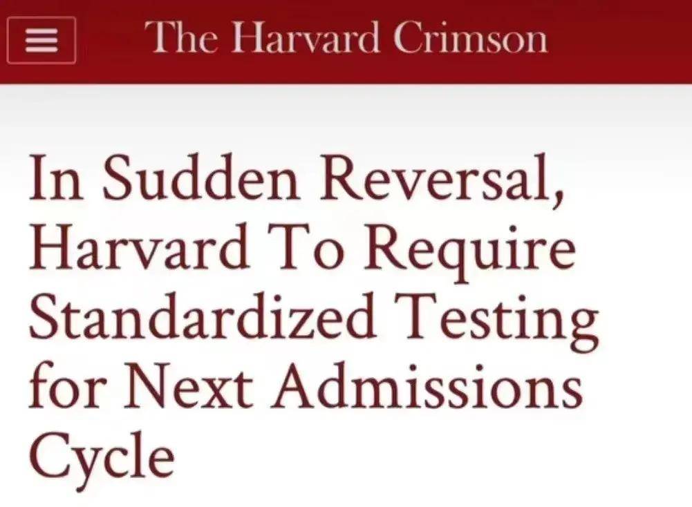 哈佛、加州理工恢复标化要求，全面标化的时代来了？