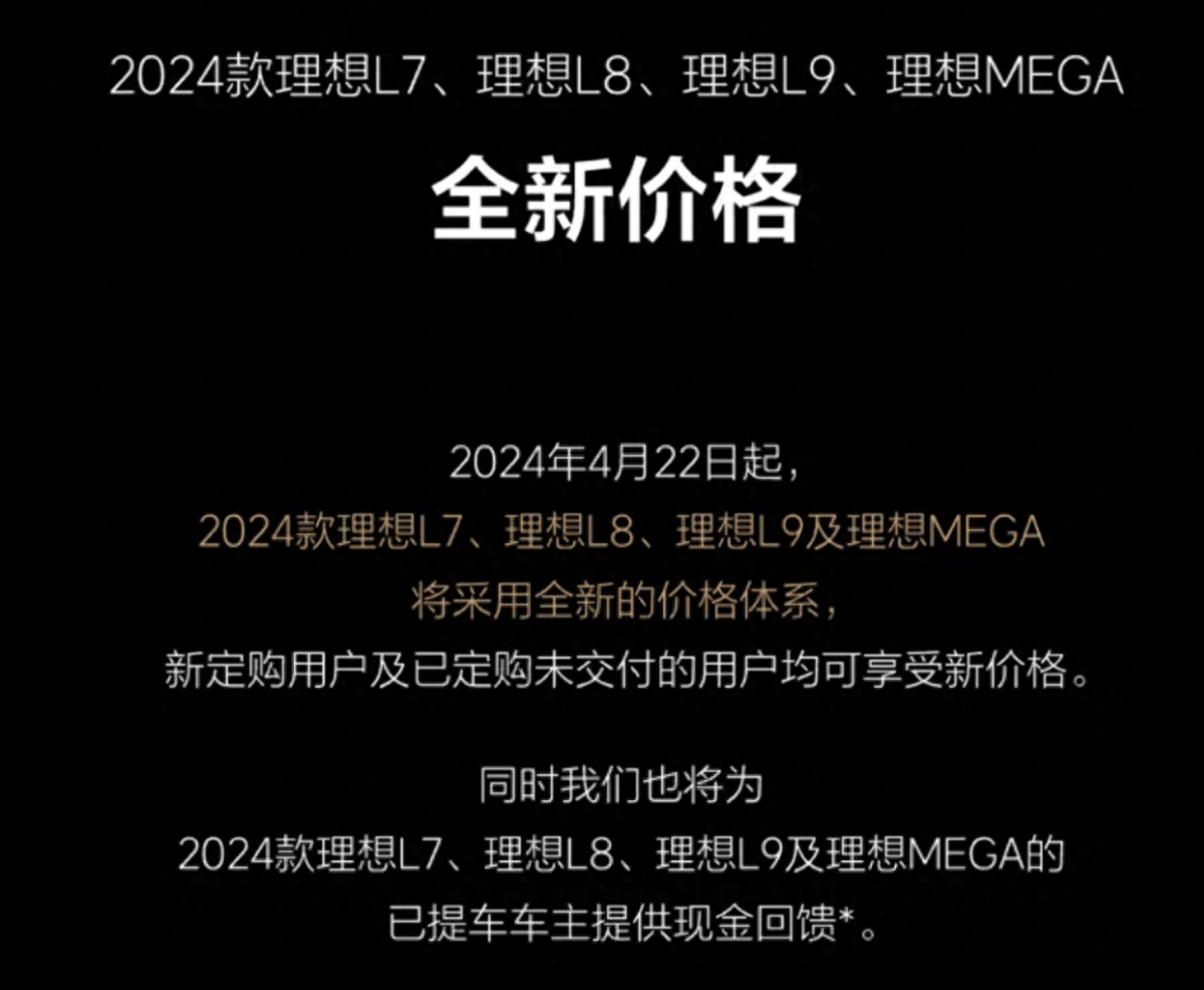 中国经济网 :管家婆澳门开奖资料-ETF资金榜 | 汽车ETF(516110)：净流入618.54万元，居全市场第一梯队  第3张