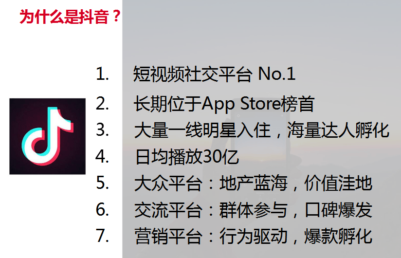 最大的抖音交易平台是什么