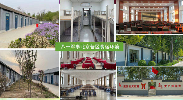 2024北京军事夏令营-小朋友暑假夏令营好去处