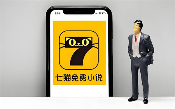 七猫小说验证码是什么