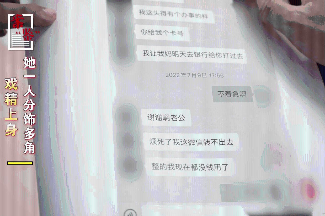 从始至终只有一个嫌疑人，被害人说的四个人究竟是谁？-频道-手机搜狐