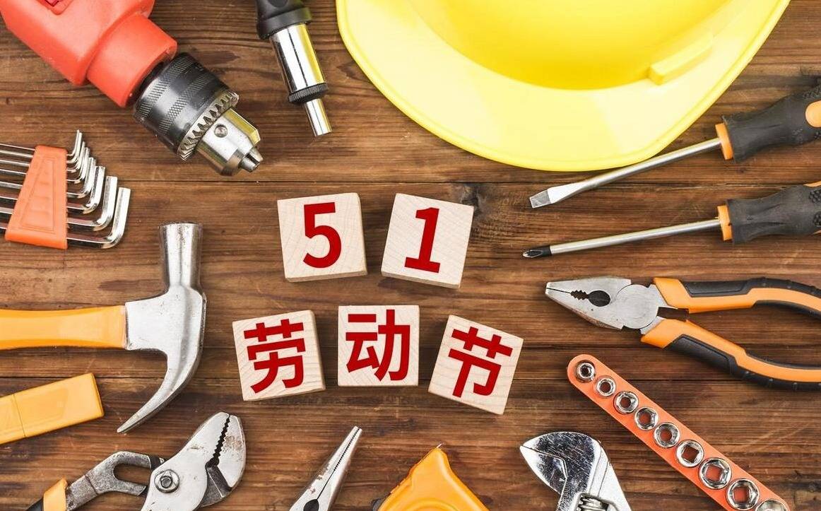 原创“五一五不穿，穿了人不安”，五一五种衣服不适宜穿，有道理吗？