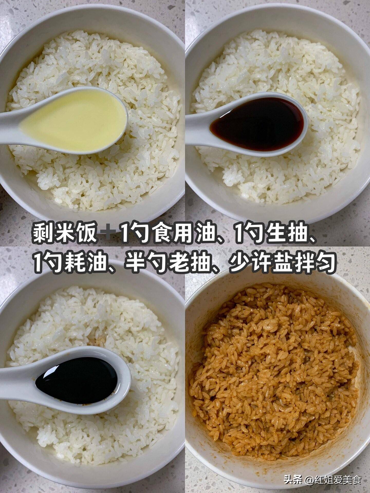 分享8道好吃的炒饭！白米饭没胃口，这几种炒饭赶紧安排起来！