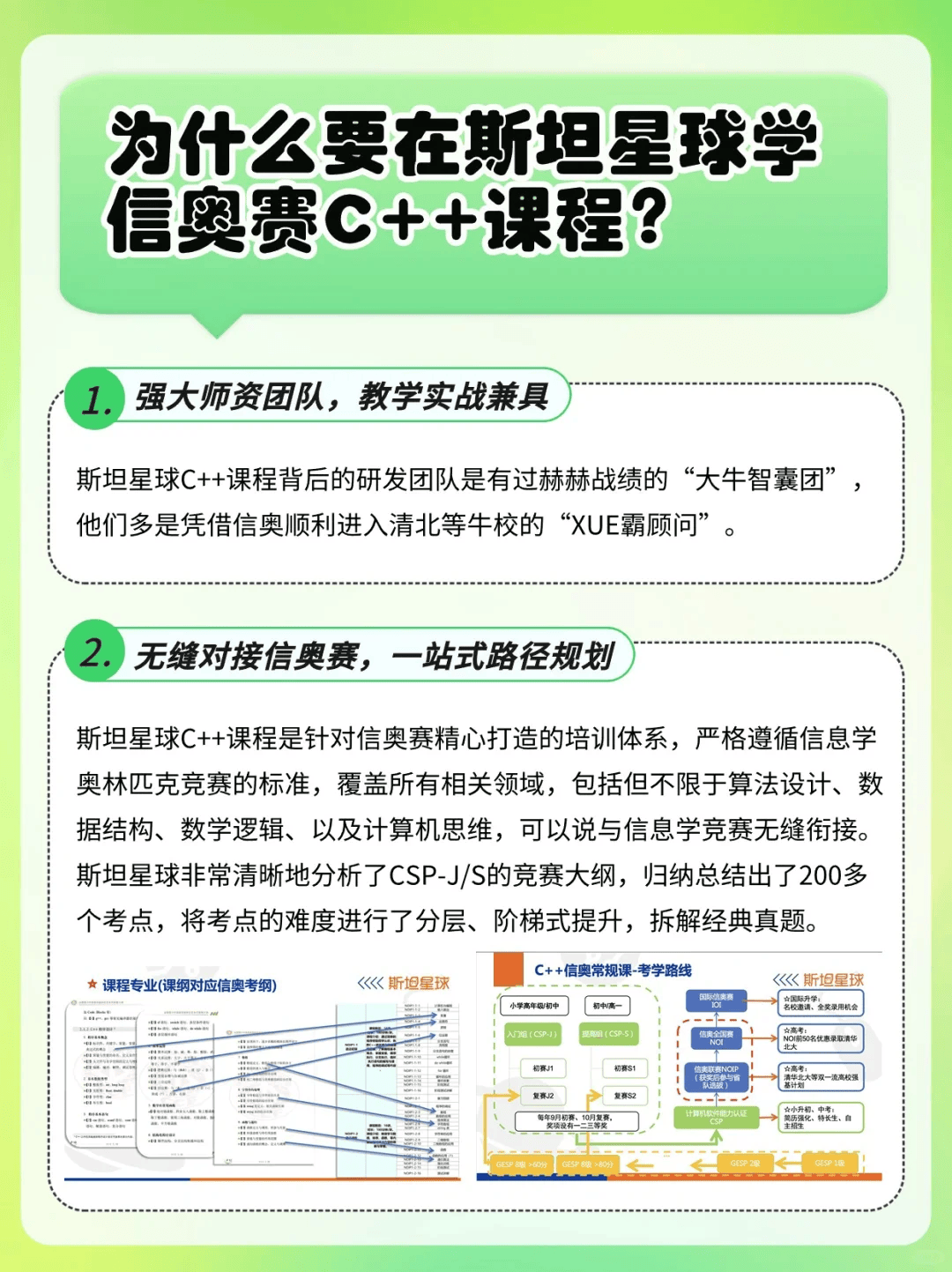 🌺【欧洲杯竞猜app平台】-好搞笑！美女出席活动，舒淇太瘦反而吃亏被挤得够呛