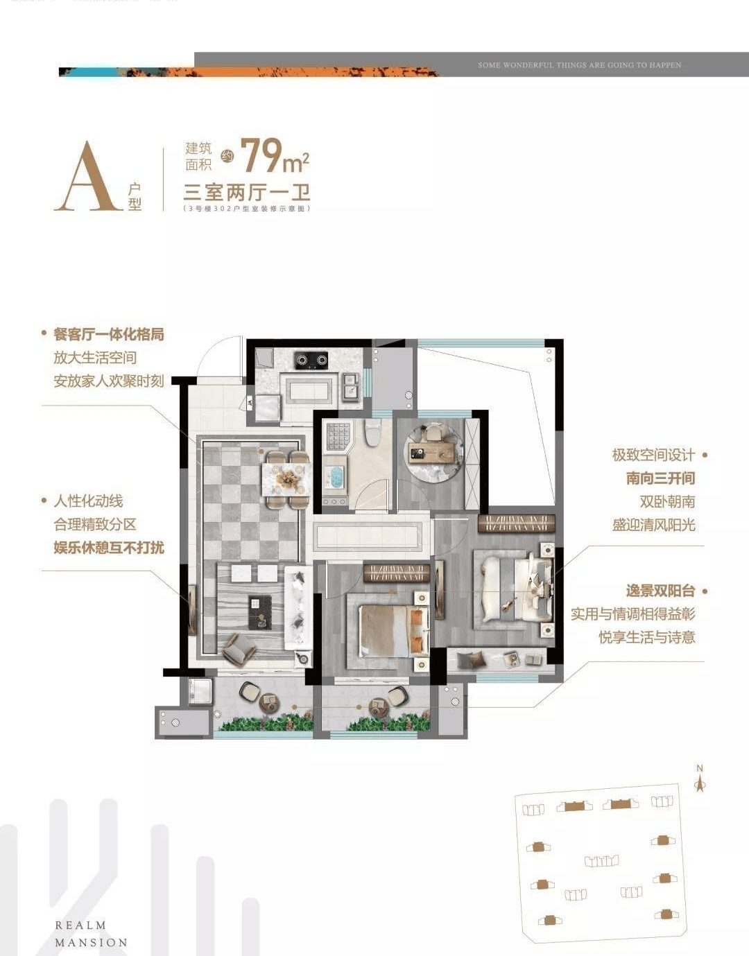 售楼处楼盘网站【售楼中心】→24小时电话→处地址价格户型(图8)